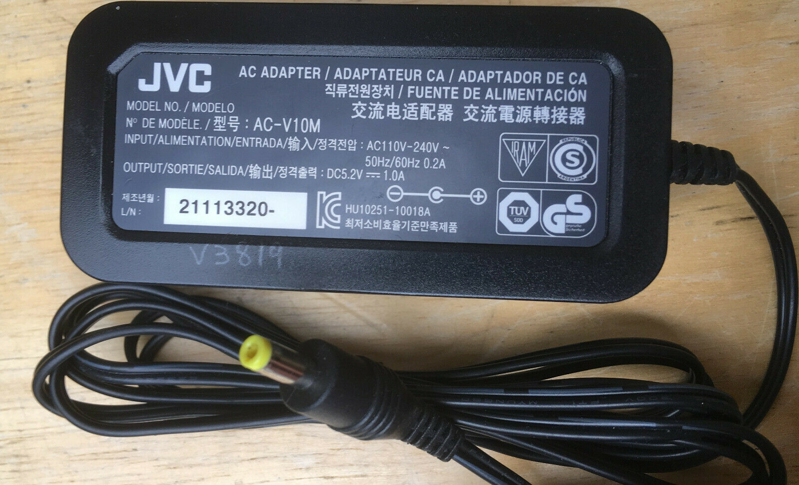 New JVC 5.2v 1A AC-V10M AC-V10 AC-V10U Adapter for JVC Everio Ca